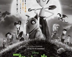 Frankenweenie-Promotion-24