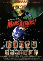MarsAttacks-Promotion-AffichesPromo-09