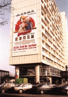 MarsAttacks-Promotion-AvantPremieres-170