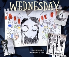 MercrediS1-Production-Croquis-008