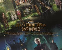 MissPeregrineetlesEnfantsParticuliers-Promotion-14